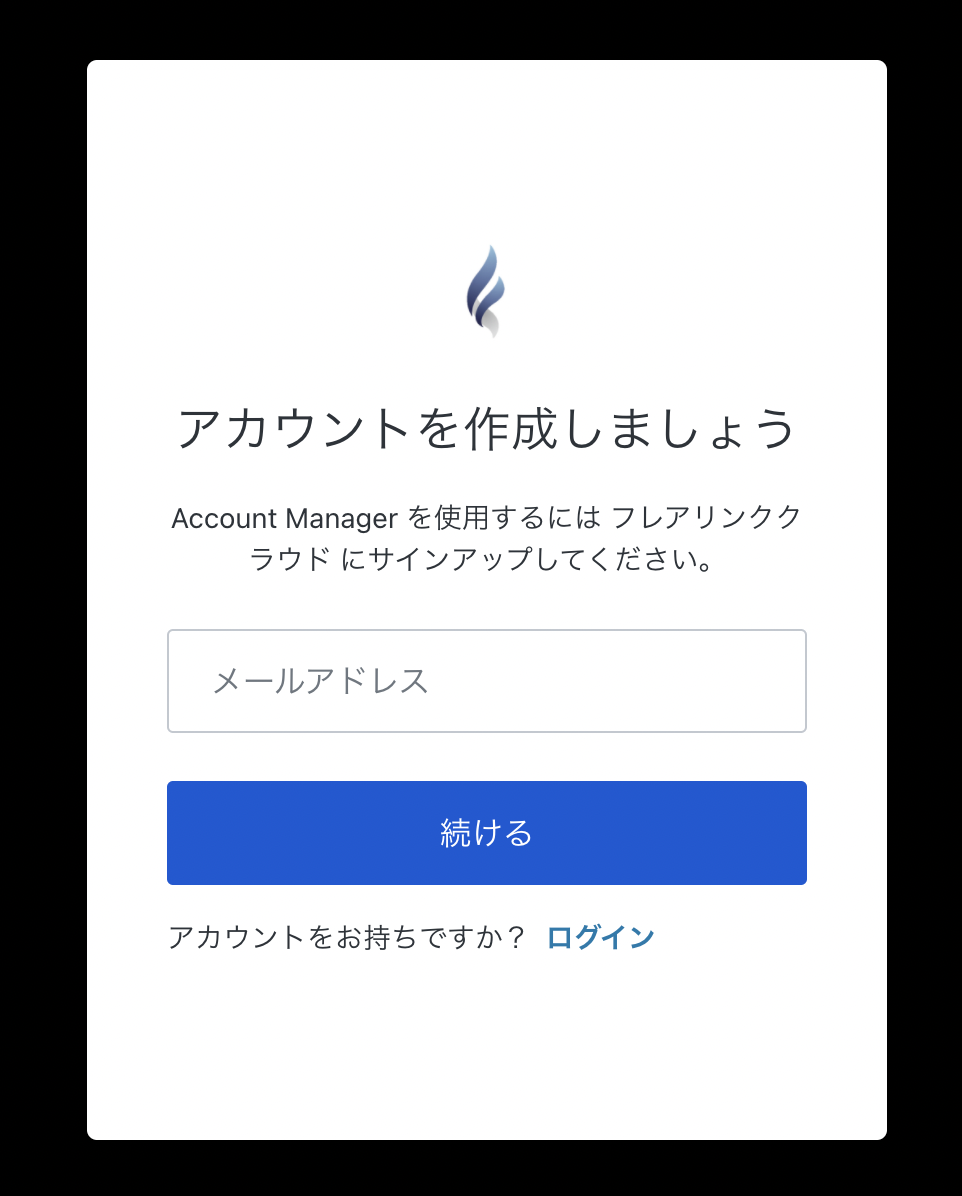 パスワードリセット画面