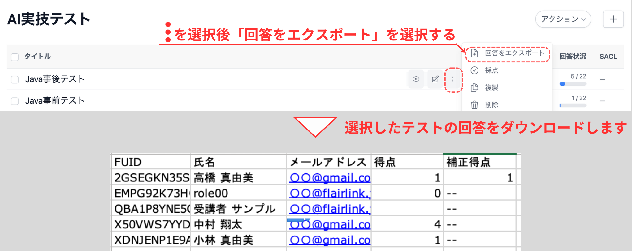 xlsxを選択