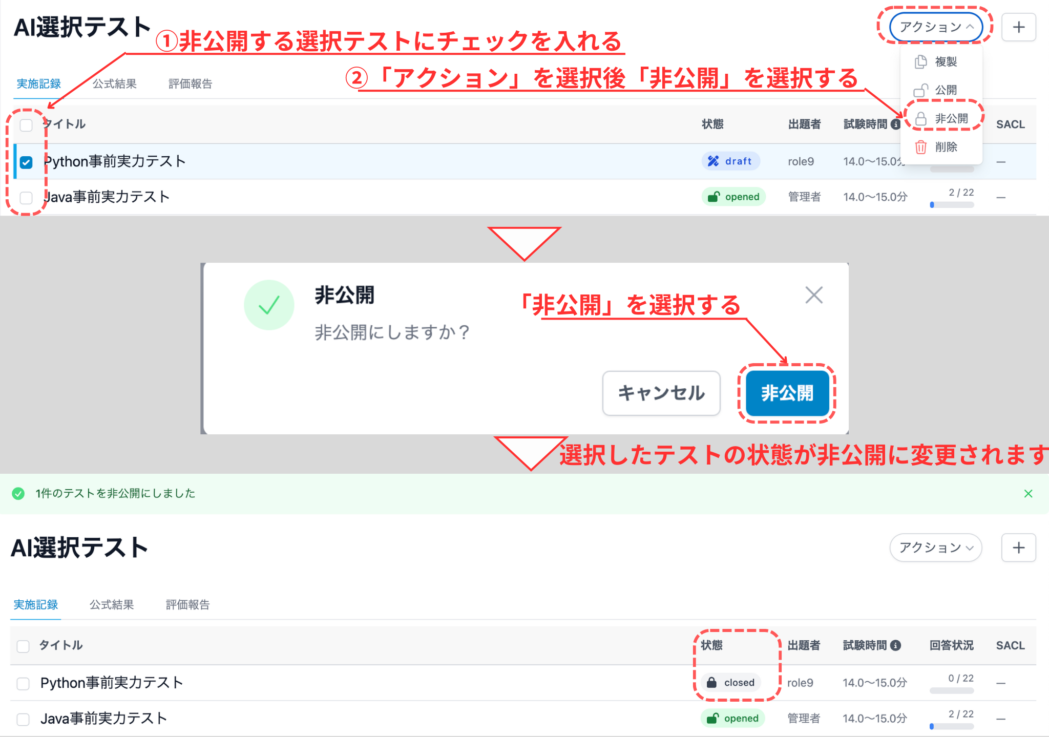 公開画像